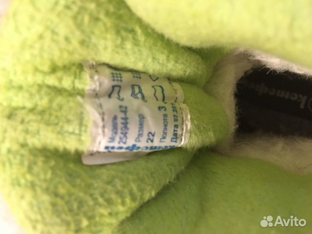 Ботинки Котофей р.22 Ботинки Котофей р.22