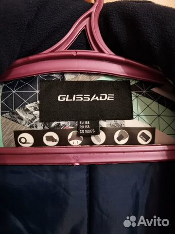 Куртка горнолыжная Glissade Куртка горнолыжная Glissade