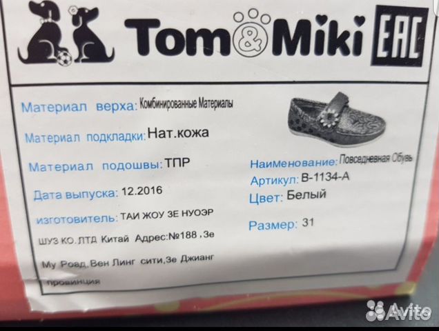 Новые красивые мокасины с золотым блеском, 31р Новые красивые мокасины с золотым блеском, 31р