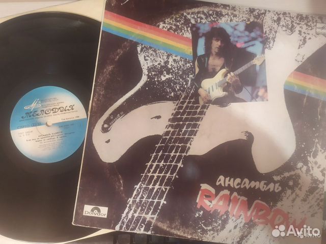 Виниловая пластинка гр. Rainbow Виниловая пластинка гр. Rainbow