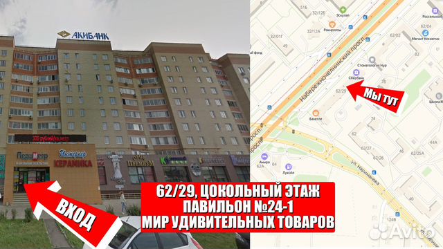 Наушники проводные, на шею, 120см Наушники проводные, на шею, 120см