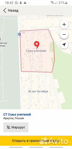 Участок 15 сот. (ИЖС) Участок 15 сот. (ИЖС)