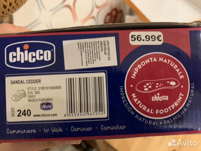 Chicco adidas carters Chicco adidas carters