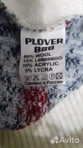 Свитер Свитер