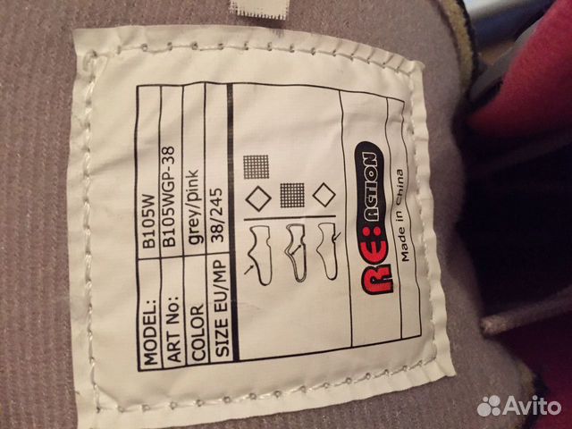 Роликовые коньки для девушки, 38 размер Роликовые коньки для девушки, 38 размер