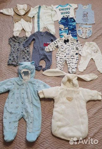 Вещи пакетом для мальчика