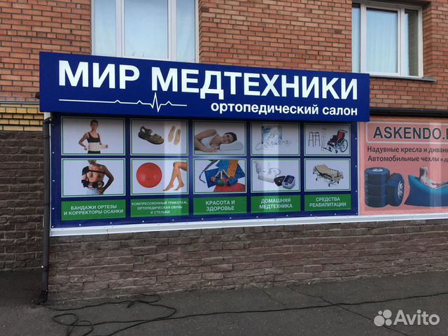Солевая лампа Солевая лампа
