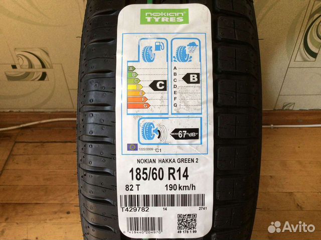 Шины летние R14 185 60 14, Hakka Green 2, новые