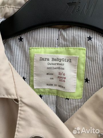 Ветровка Ветровка