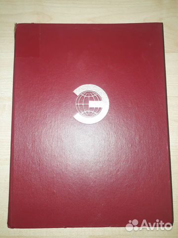 Иллюстрированный энциклопедический словарь