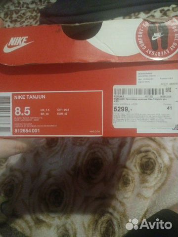 Кроссовки Nike Tanjun