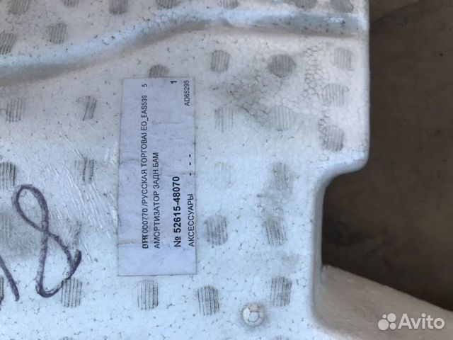 Усилитель Бампера задний абсорбер RX Усилитель Бампера задний абсорбер RX