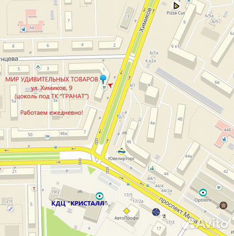 Стол рисуй песком 35 х 25 см