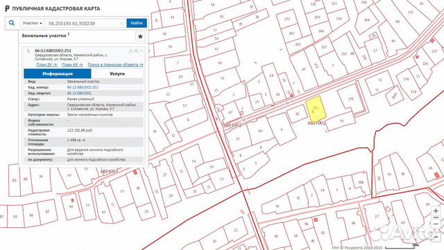 Публичная кадастровая карта с сипавское
