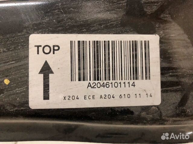 Новый оригинальный усилитель заднего бампера Merce Новый оригинальный усилитель заднего бампера Merce