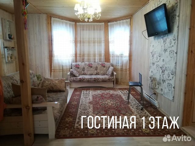 Дом 140 м² на участке 11 сот.