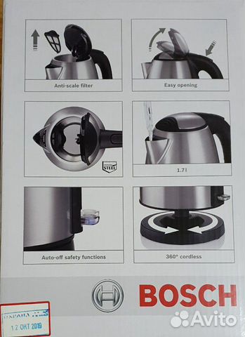 Чайник Bosch новый в коробке Чайник Bosch новый в коробке