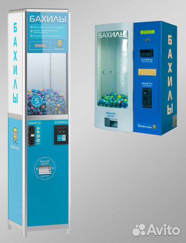 Установим аппарат для бахил