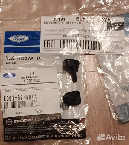 Форсунка омывателя стекла Mazda Ford Форсунка омывателя стекла Mazda Ford