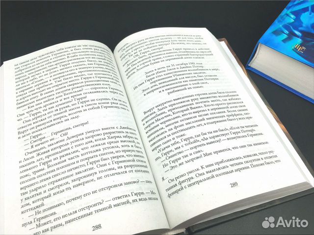 Книги Гарри Поттер Росмэн Книги Гарри Поттер Росмэн