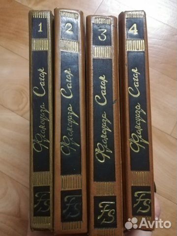 Франсуаза Саган, 4 тома, избранные произведения