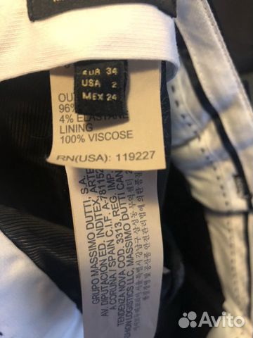 Брюки massimo dutti