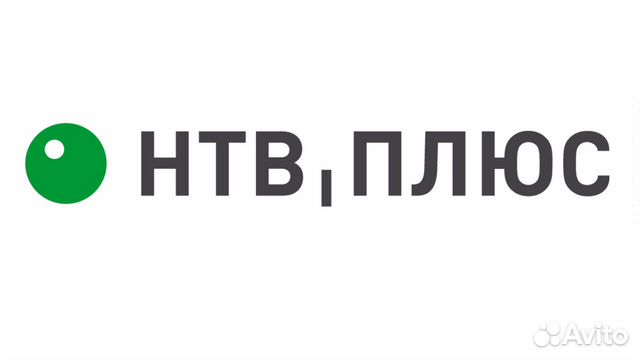 НТВ Плюс на 1 тв с установкой