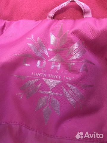 Куртка и брюки Luhta