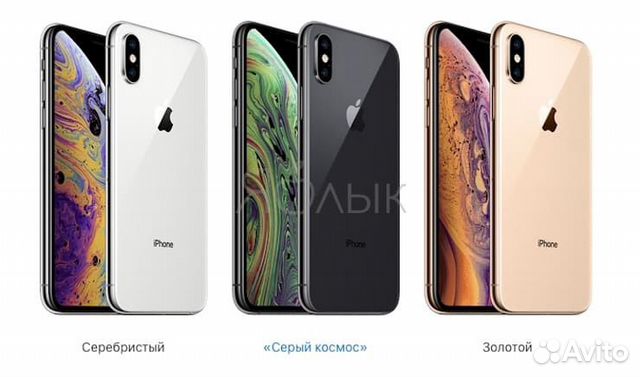 iphone xs 256gb купить в кредит