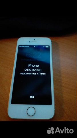 Телефон iPhone 5с хочу обменять телефон, договорит