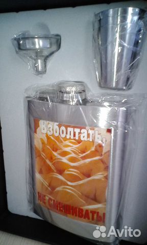 Фляжка подарочная для мужчин, сталь