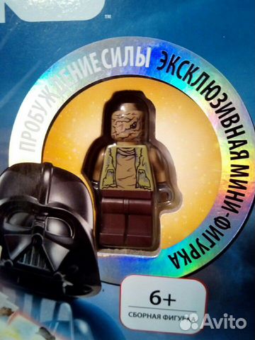 Книга Lego Star Wars Хроники Силы Книга Lego Star Wars Хроники Силы