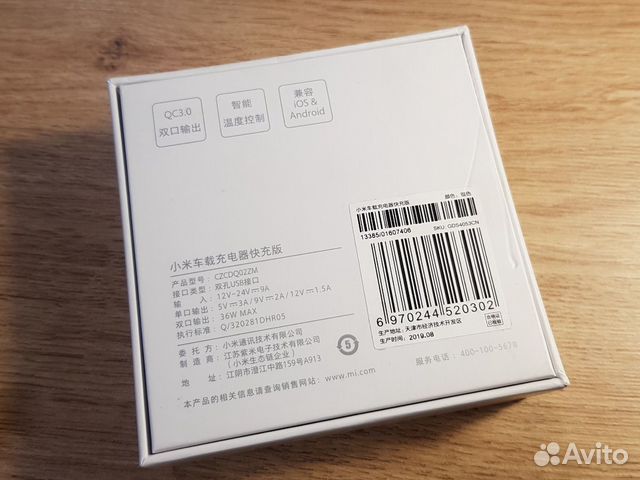 Автомобильная зарядка Xiaomi Mi Car Charger QC 3.0 Автомобильная зарядка Xiaomi Mi Car Charger QC 3.0
