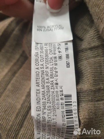 Юбка Zara knit, размер M Юбка Zara knit, размер M