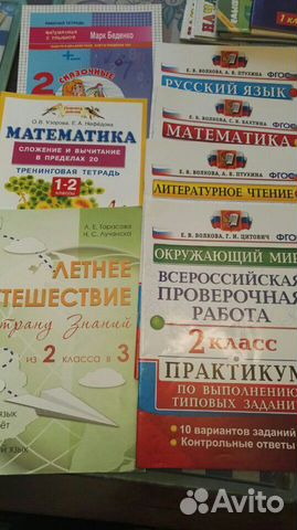 Пособия Пособия