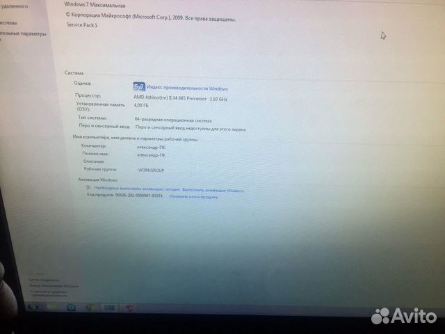 Системный блок