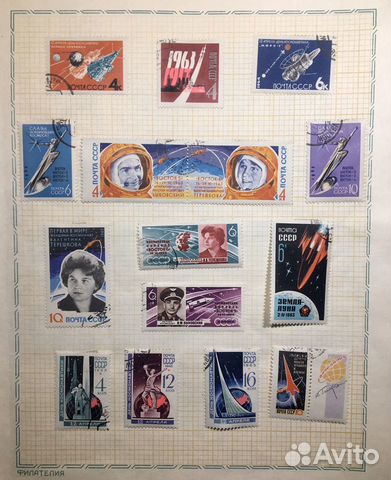 Марки космос альбом СССР Марки космос альбом СССР