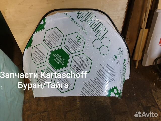 Стекло формованное Варяг