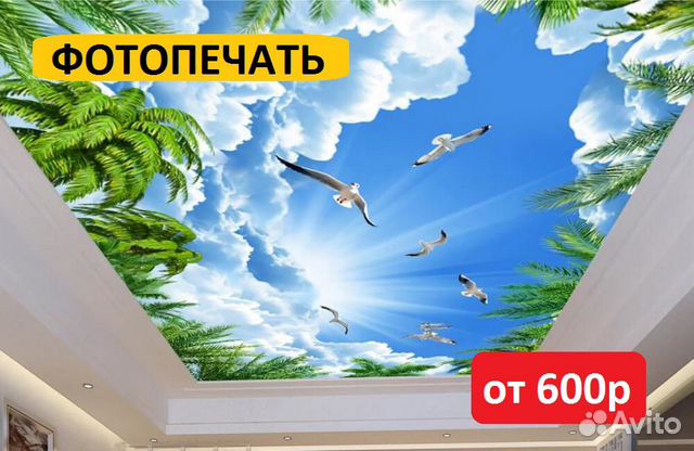 Натяжные потолки Натяжные потолки