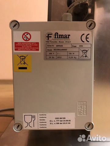 Ленточная пила для мяса fimar SE1550 Ленточная пила для мяса fimar SE1550
