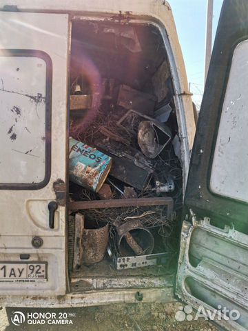 Приём металлолома вывоз металлолома в Севастополе Приём металлолома вывоз металлолома в Севастополе