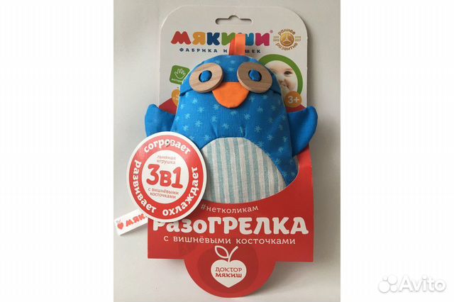 Игрушка грелка с вишневыми косточками