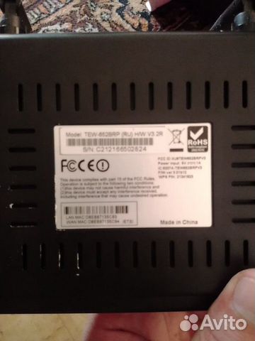 Wi-fi роутер