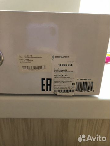 Ботинки guess Ботинки guess