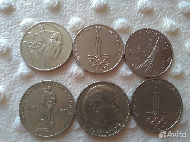 Монеты СССР Монеты СССР