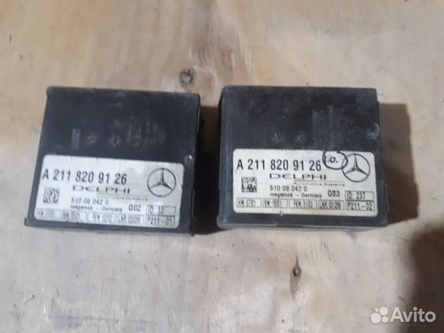 Блок управления сигнализации А 211 820 91 26 мерсе