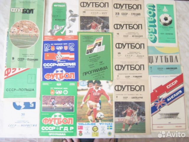 Футбол, программы Сборной СССР, снг, России