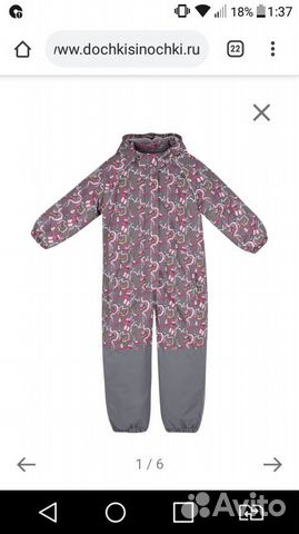 Комбинезон lappi kids hetta Комбинезон lappi kids hetta