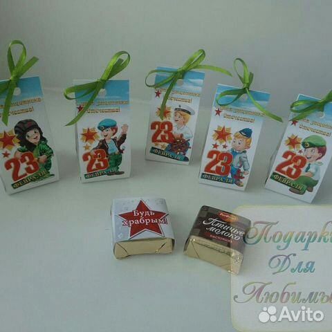 Мальчишкам на 23 февраля