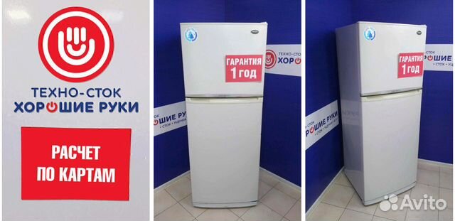 Холодильник бу SAMSUNG Холодильник бу SAMSUNG